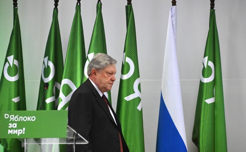 Явлинский отказался от выдвижения в президенты