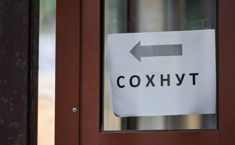 Jerusalem Post узнала об обсуждении ухода «Сохнута» из России