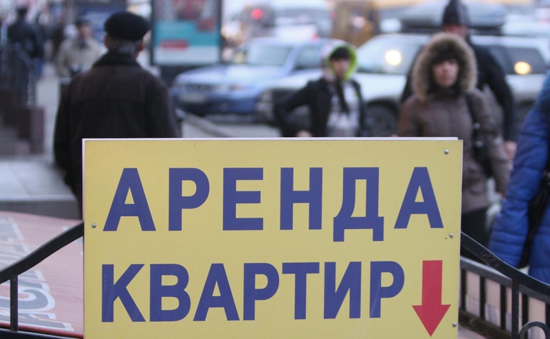 Юристы заявили о вопросах из-за идеи запретить сдачу жилья без