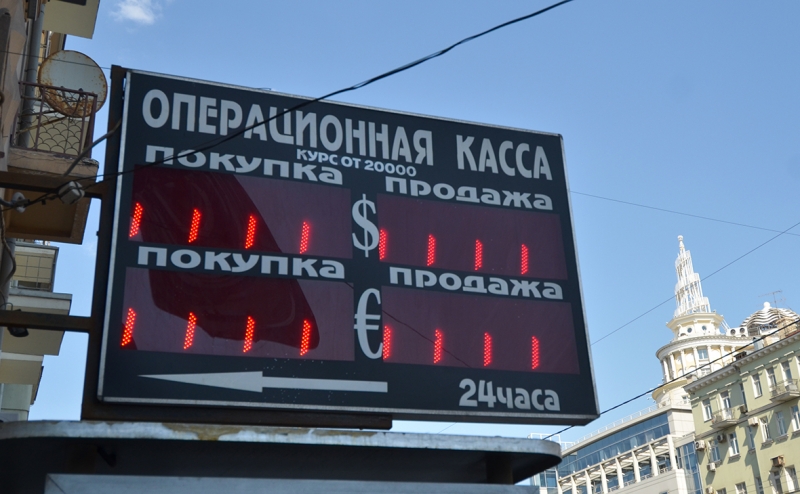 Как девальвация рубля влияет на потребительские цены. Инфографика