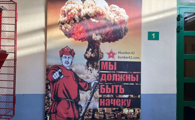 Как и зачем в Москве под землей проводят экскурсии с &laquo;ядерным ударом&raquo;