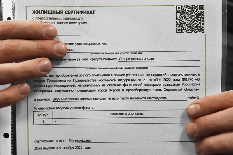 Как изменились проблемы беженцев с Украины в российских регионах