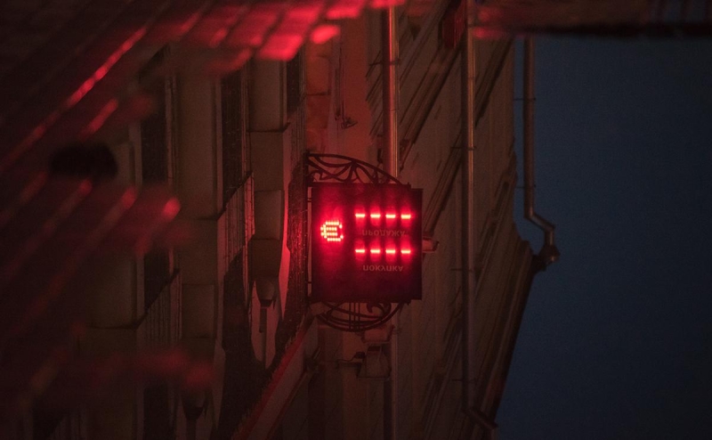 Как компании в России заявили о выручке больше квадриллиона