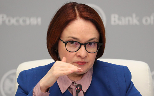 Как менялась ключевая ставка ЦБ за последние годы. Инфографика