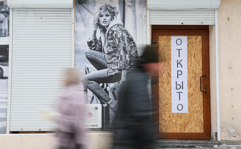 Как новые регионы платили налоги в 2023 году