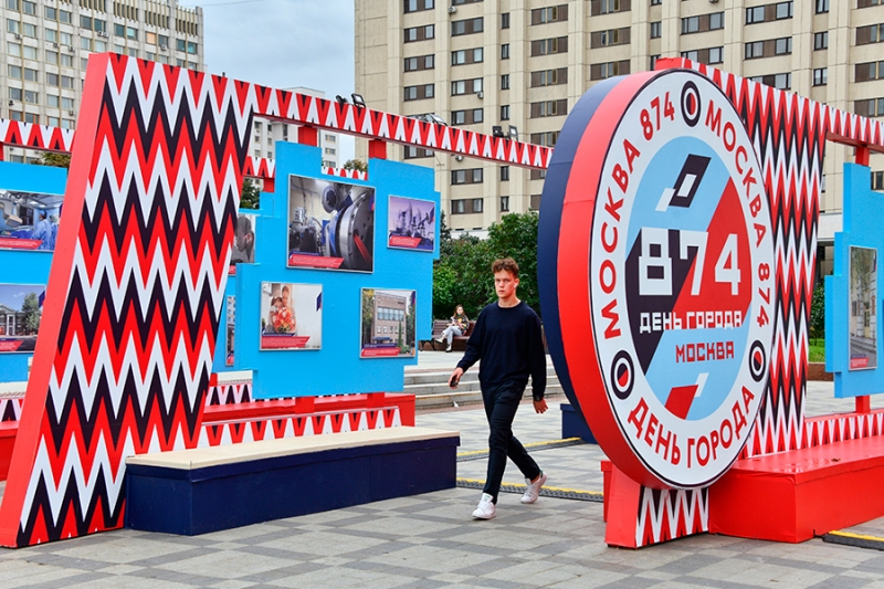 Как отметили 874-летие Москвы. Фоторепортаж