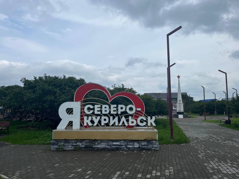 «Как по стиральной доске»: как Курилы пережили рекордное землетрясение