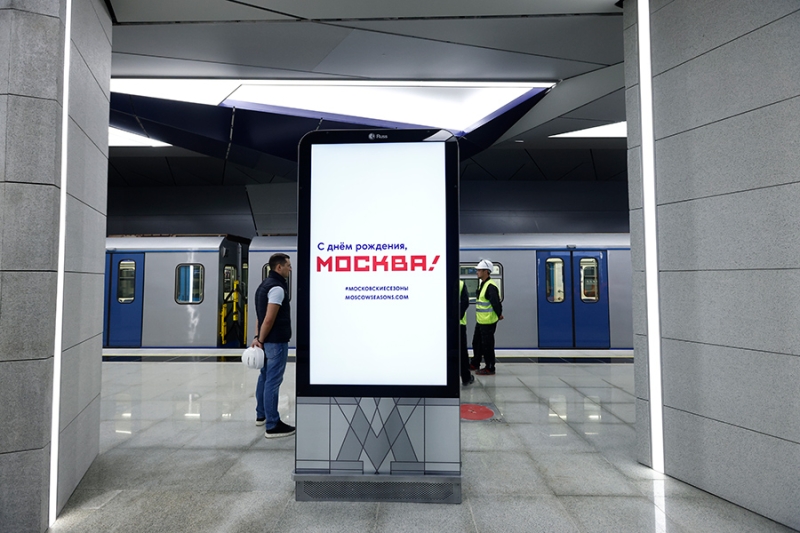 Как выглядит &laquo;Внуково&raquo;&nbsp;&mdash; первая станция метро в аэропорту