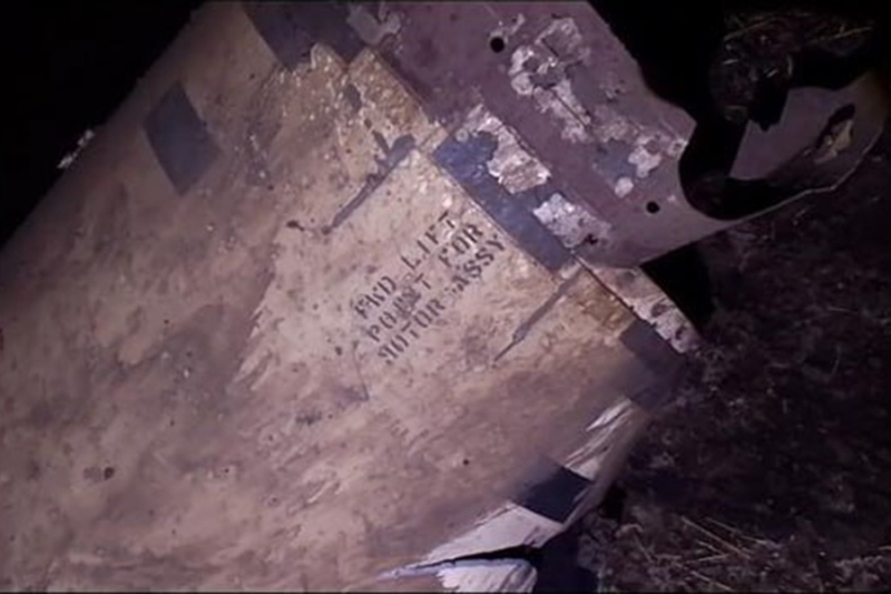 Как выглядят сбитые российскими военными ракеты ATACMS