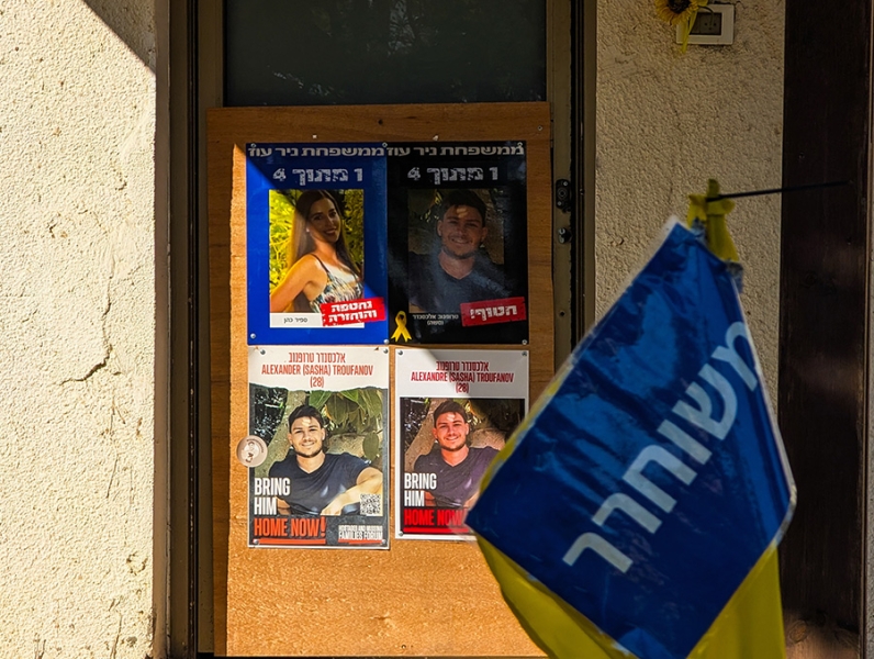 Как живет Израиль во время &laquo;войны на семи фронтах&raquo;