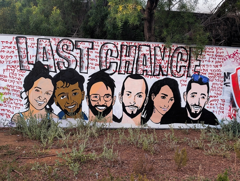 Как живет Израиль во время &laquo;войны на семи фронтах&raquo;