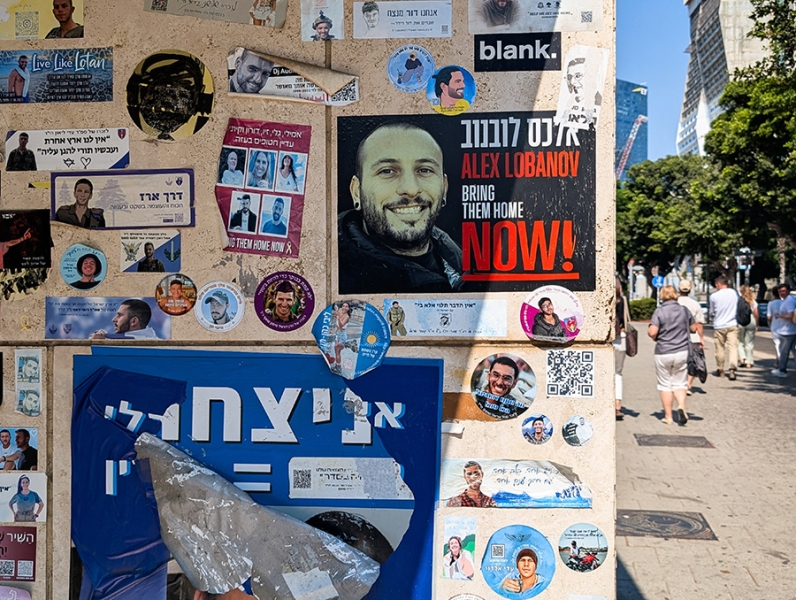 Как живет Израиль во время &laquo;войны на семи фронтах&raquo;