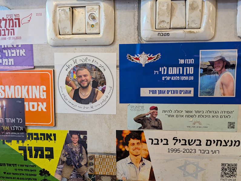 Как живет Израиль во время &laquo;войны на семи фронтах&raquo;