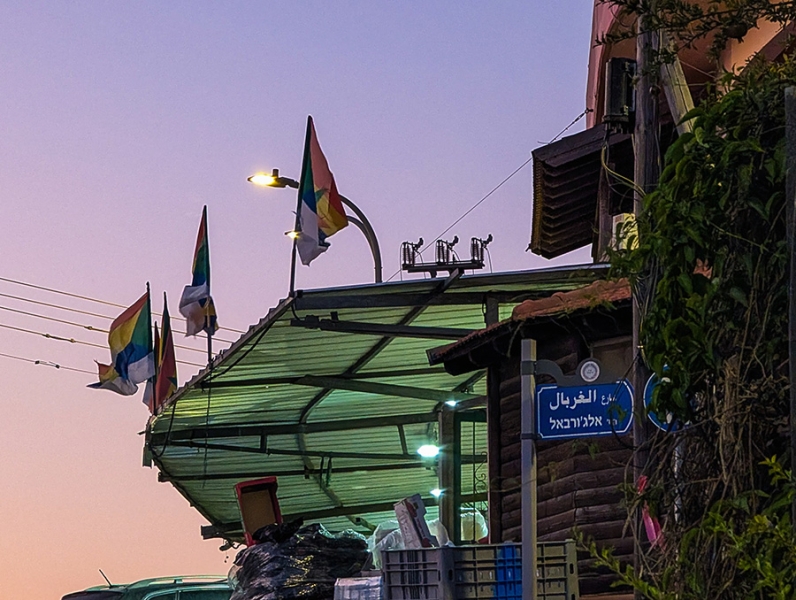 Как живет Израиль во время &laquo;войны на семи фронтах&raquo;