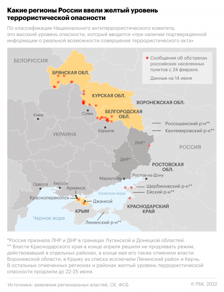 Как живут приграничная Брянская область и ее жители. Репортаж РБК