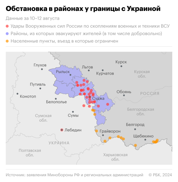 Какова обстановка в граничащих с Украиной районах. Карта