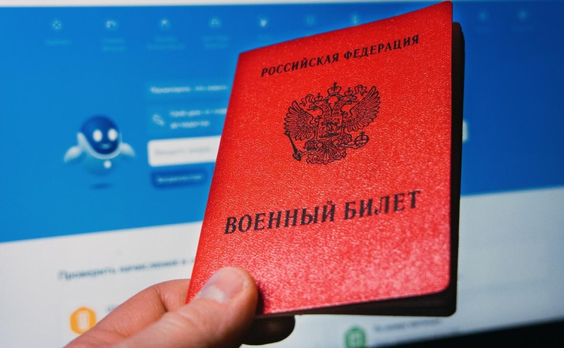 Картаполов допустил электронные повестки на военные сборы в 2023 году