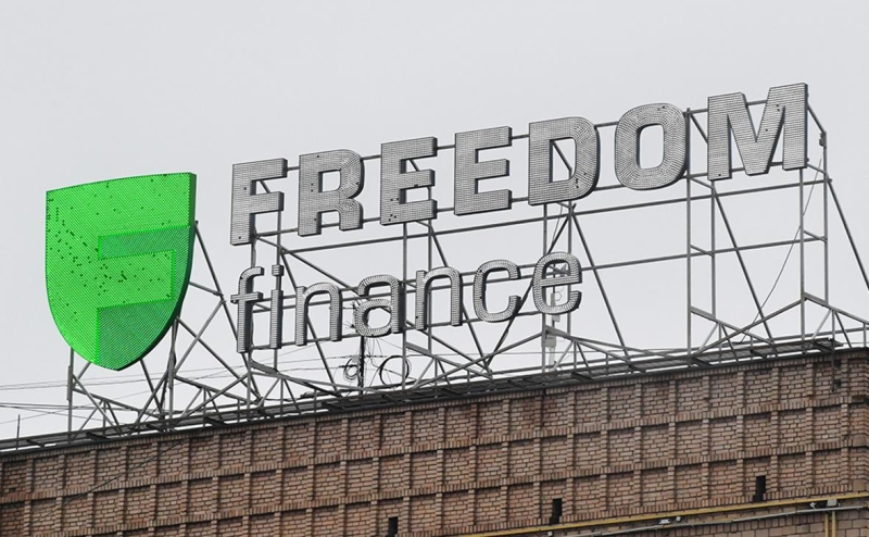 Казахстанский Freedom Finance сообщил о росте числа российских
