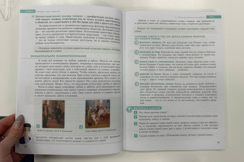 Клишас назвал «мракобесами» авторов учебника по семьеведению