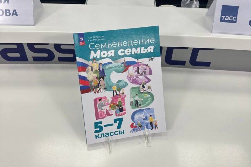 Клишас назвал «мракобесами» авторов учебника по семьеведению