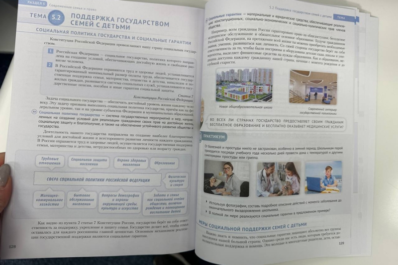 Клишас назвал «мракобесами» авторов учебника по семьеведению