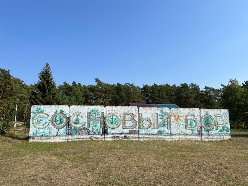 «Когда салют был — убежала»: как живут эвакуированные из Курской