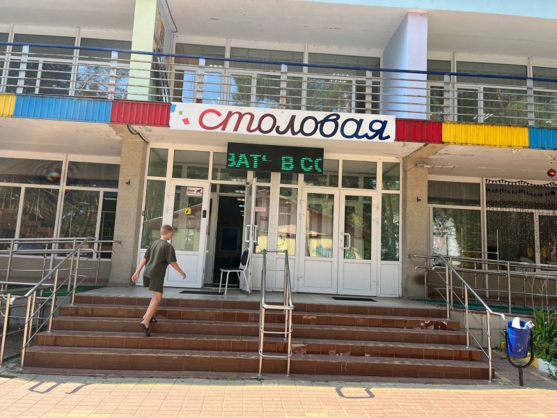 «Когда салют был — убежала»: как живут эвакуированные из Курской