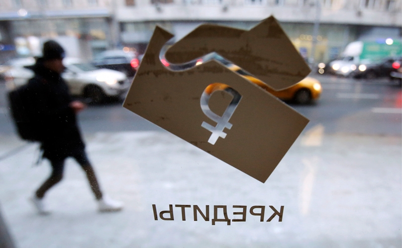 Коллекторы зафиксировали резкий спад продажи долгов россиян