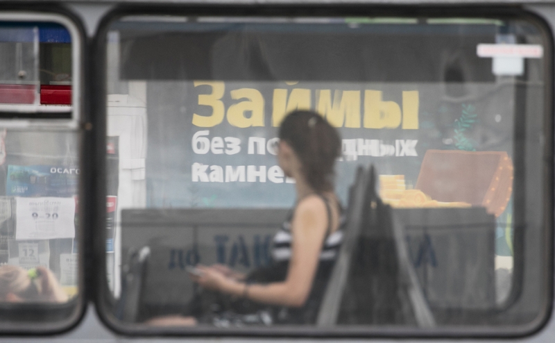 Коллекторы зафиксировали всплеск продажи долгов молодых россиян