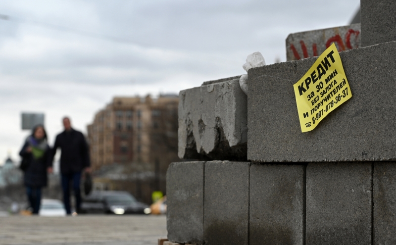 Коллекторы зафиксировали всплеск продажи долгов молодых россиян