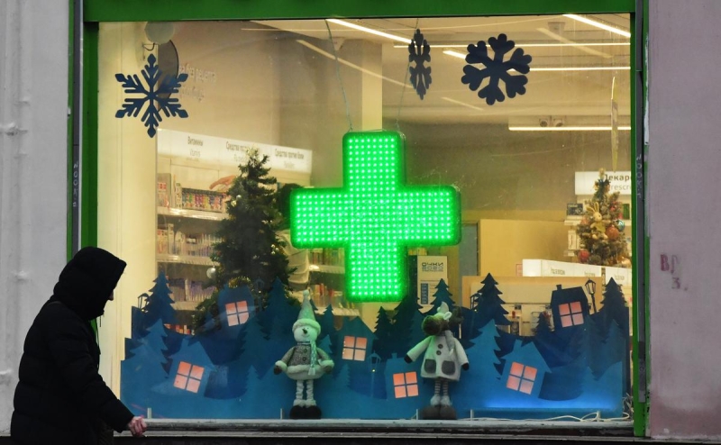 «Коммерсантъ» сообщил о закрытии точек сети «Аптека от склада»