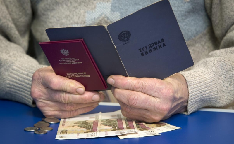 «Коммерсантъ» узнал, что пенсии в 2024-м проиндексируют на 7,5%