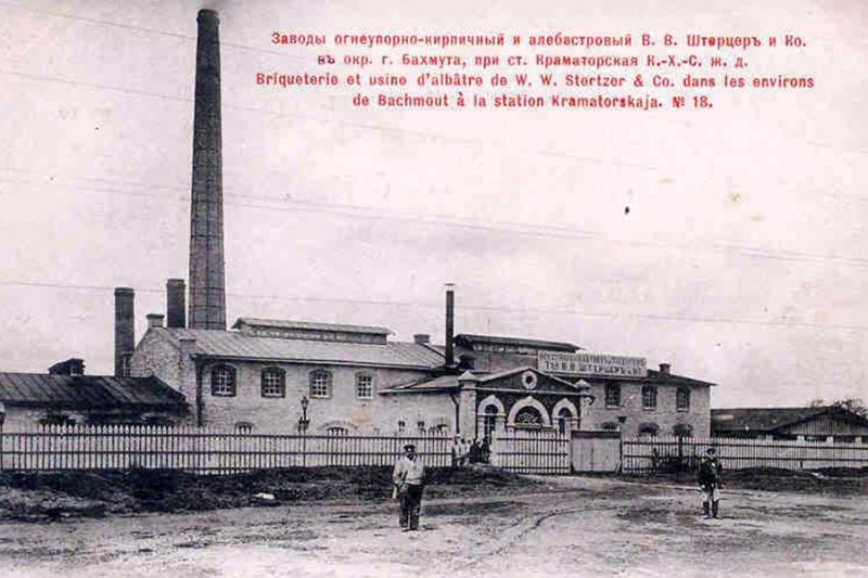 Краматорск: что это за город и в чем его значение для России и Украины