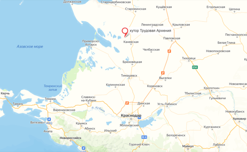 Краснодарский оперштаб сообщил о падении летательного аппарата