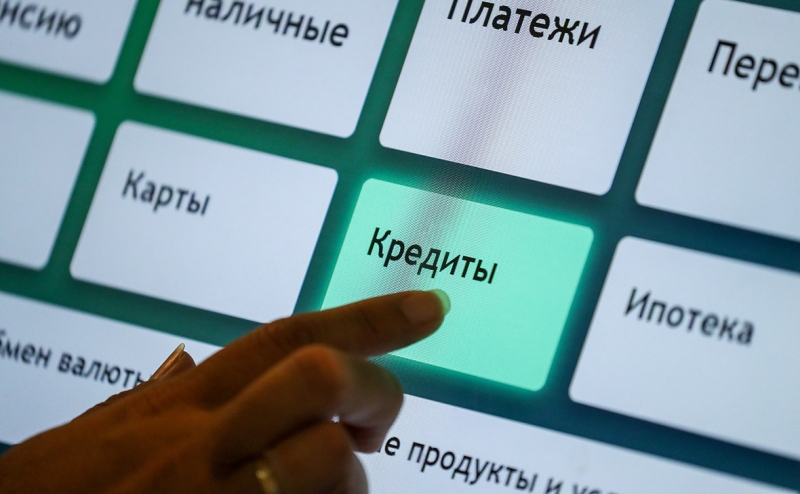 Кредитование в России впервые выросло на 70% за месяц