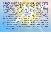 Кремль решил не раскрывать компании, которые обязали продавать валюту