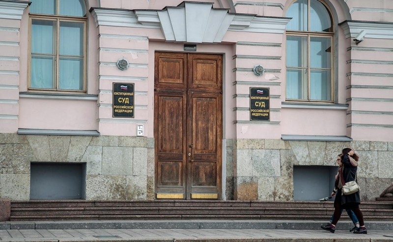 КС вынес решение о сроках исковой давности по коррупционным делам