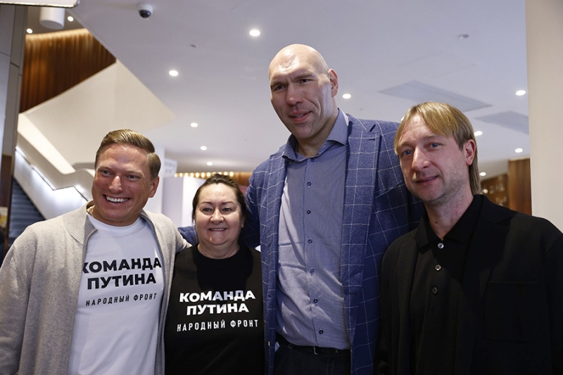 Кто пришел поддержать выдвижение Путина в президенты. Фотографии