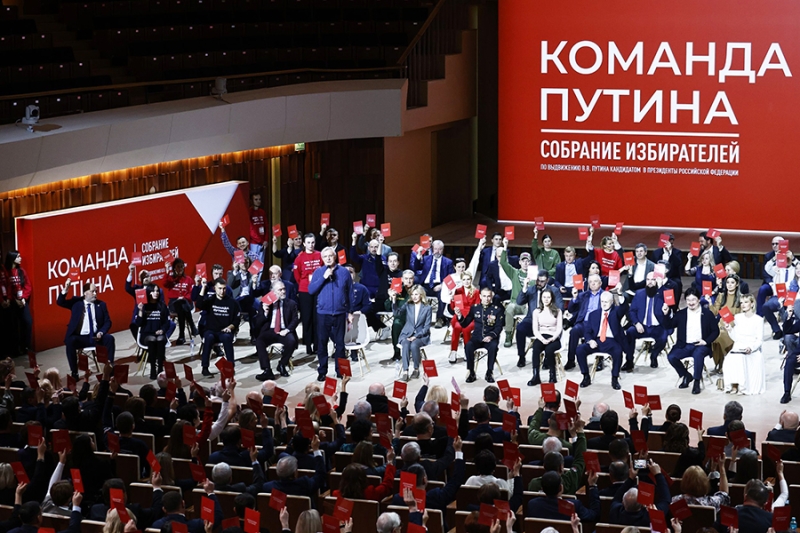 Кто пришел поддержать выдвижение Путина в президенты. Фотографии