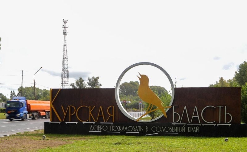 Курская область: границы, административное деление, экономика