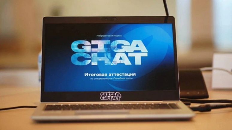 L'Express узнала о сотрудничестве советника Жискара д’Эстена с КГБ