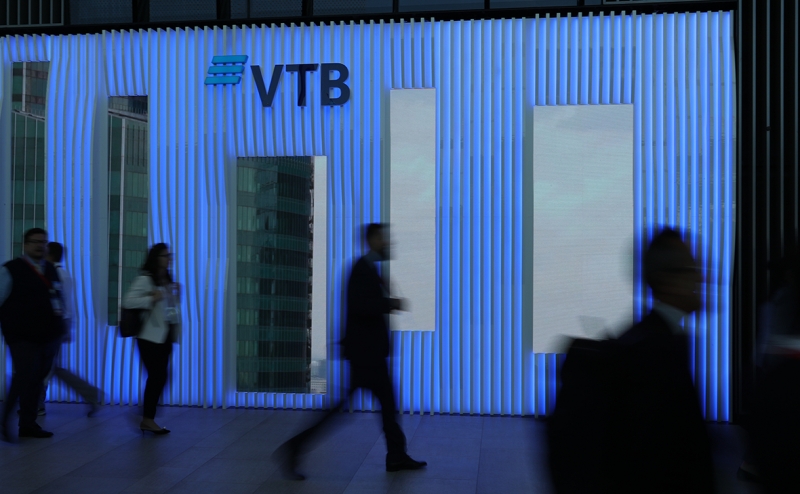 Лондонская «дочка» ВТБ выплатит $6 млн по делу об афере в Мозамбике