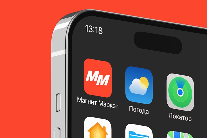 &laquo;Магнит&raquo; начал ребрендинг купленной у AliExpress&nbsp;сети