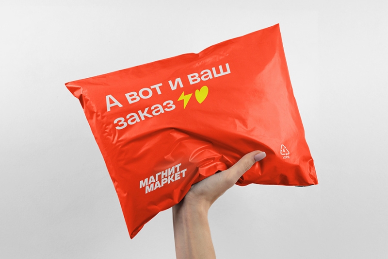 &laquo;Магнит&raquo; начал ребрендинг купленной у AliExpress&nbsp;сети