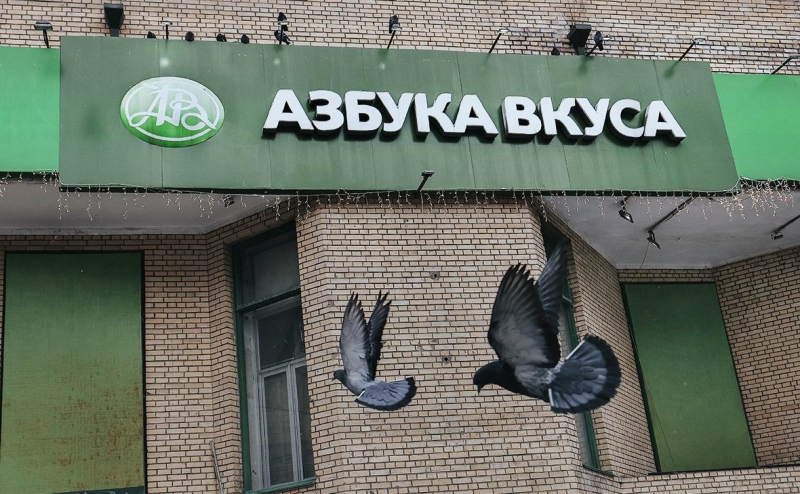 «Магнит» закрыл сделку по покупке «Азбуки вкуса»