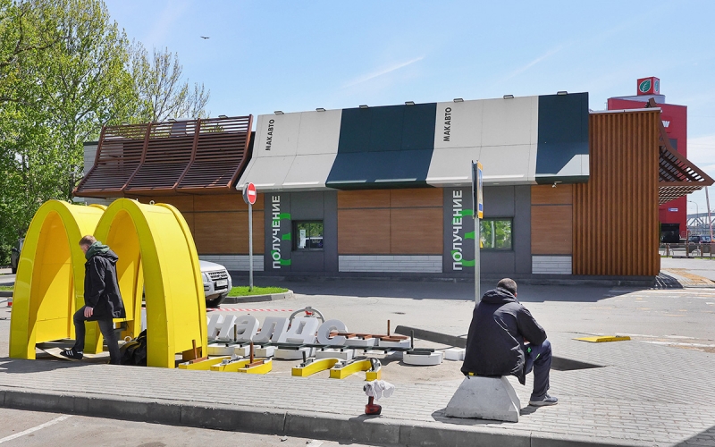 «Макдоналдс» на Пушкинской откроется в День России под новым брендом