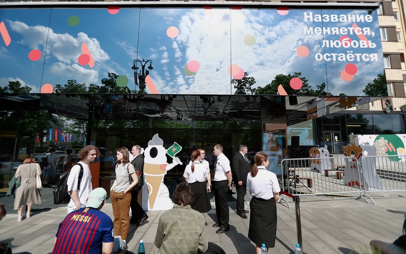 «Макдоналдс» обнародовал новое название сети ресторанов в России