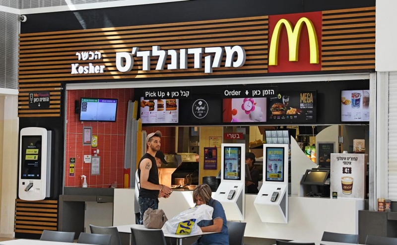 «Макдоналдс» сообщил о последствиях для бизнеса из-за войны в Газе