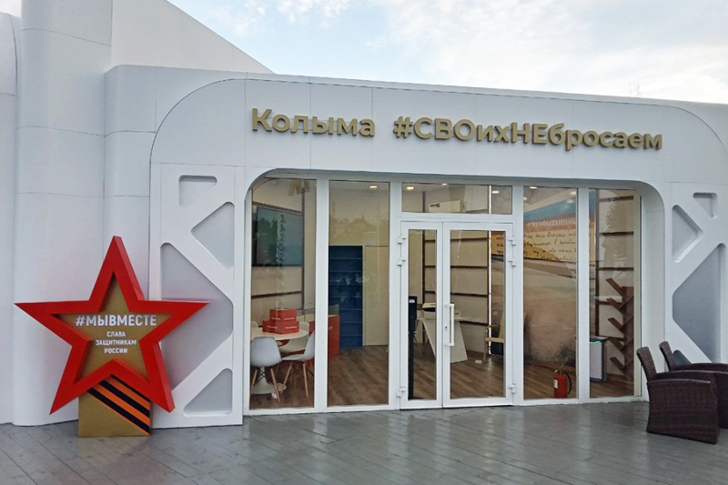 Мамонт и БАМ на первом дне ВЭФ. Фоторепортаж