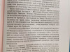Мединский рассказал о дополнительном пособии по военной истории для
